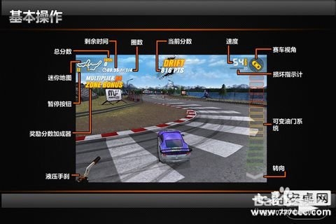 《疯狂漂移2》评测：high到爆的赛车游戏