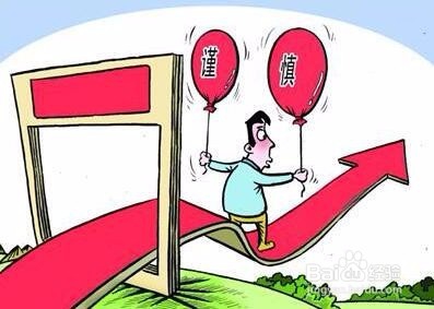 小本创业商机选择有哪些技巧