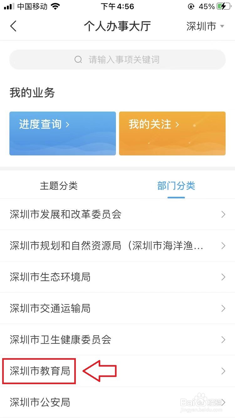 专升本建档立卡怎么申请