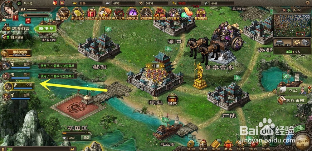 攻城掠地讨伐董卓活动怎么做,怎么获得鞭笞