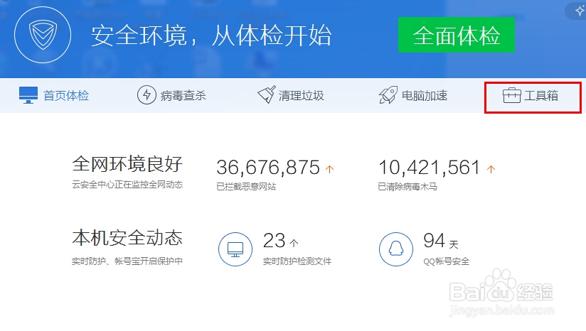 怎么查看电脑硬件配置
