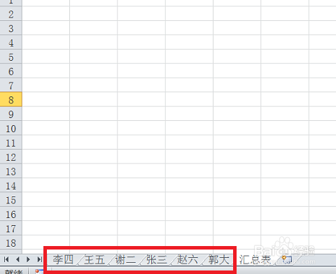怎么快速提取一个excel文件中的所有工作表名？
