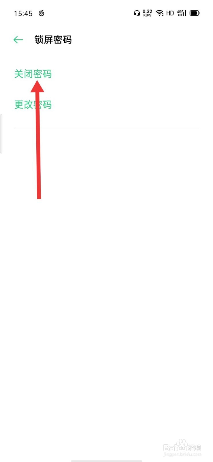 oppoa11解锁密码怎么解除