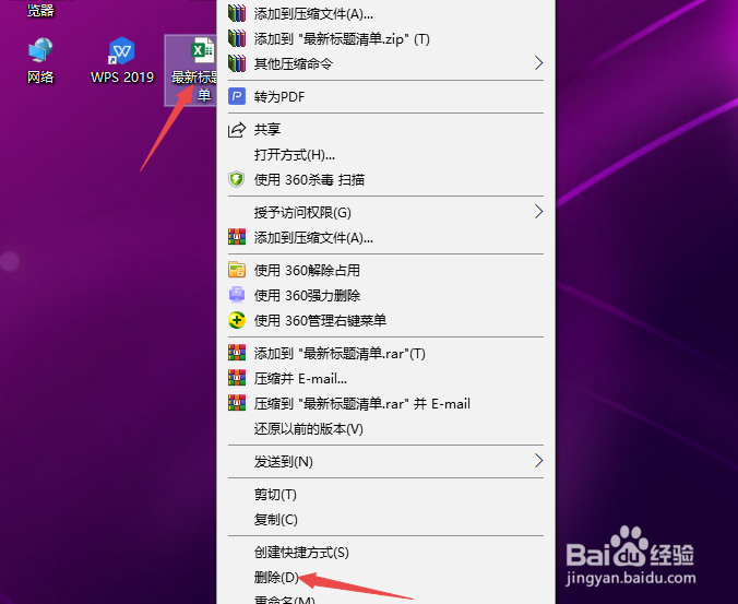 电脑资料误删怎么恢复