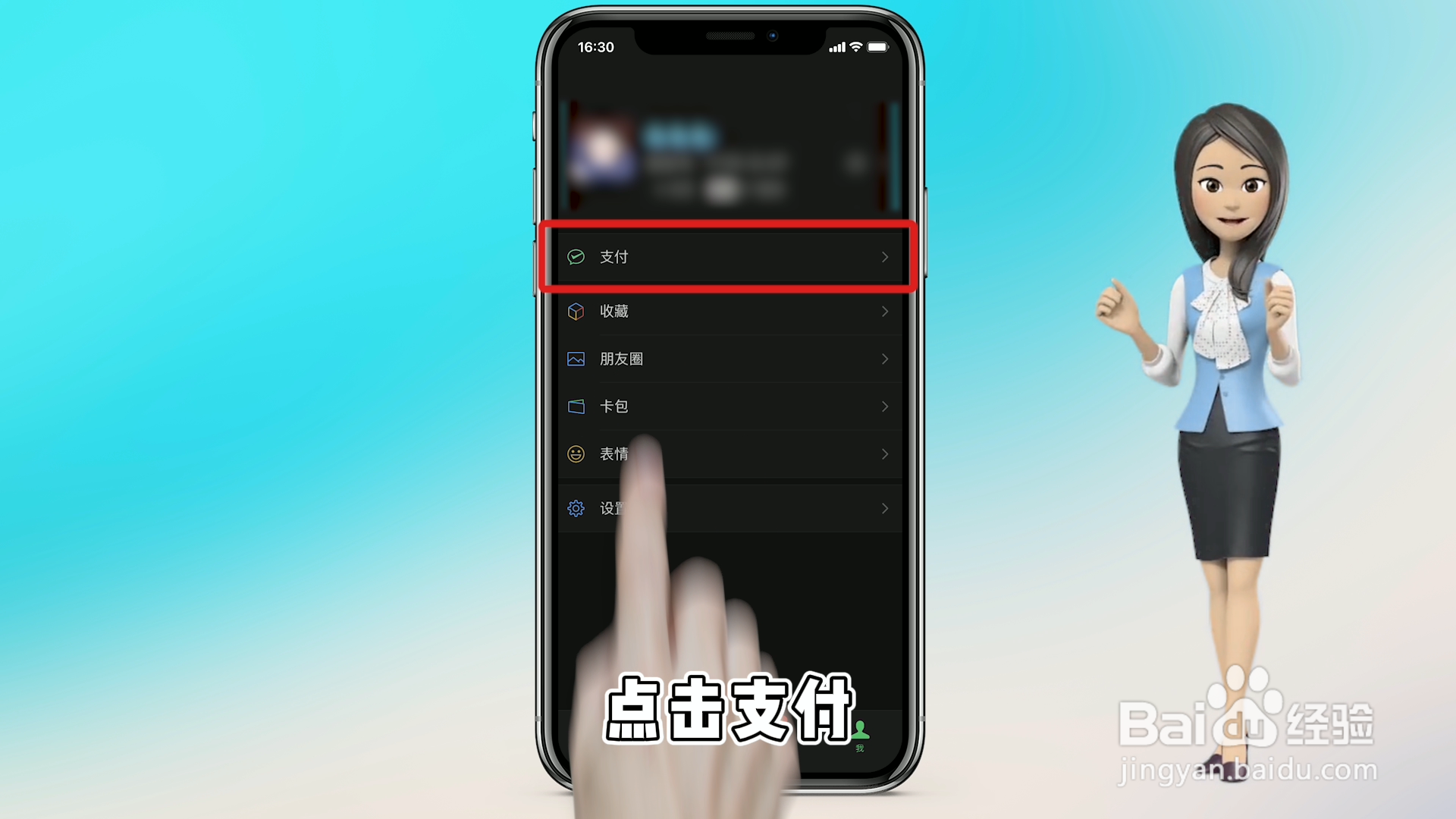 银河奇异果自动续费怎么关