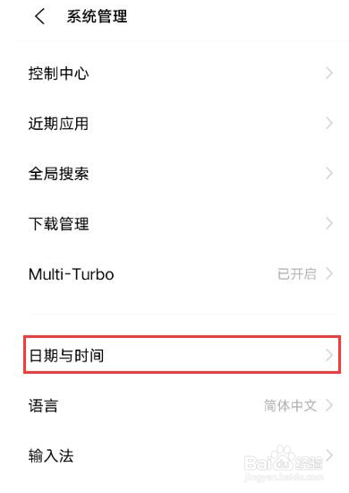 vivos10如何手动设置日期