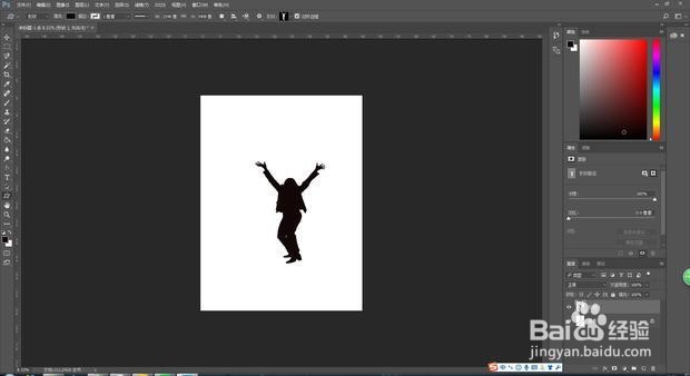 PS如何调整画布大小 让画布自动适应图像大小