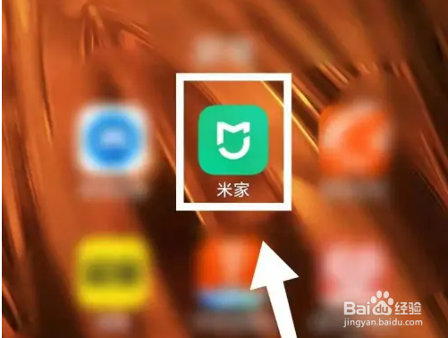 米家在哪查看空调用电信息?