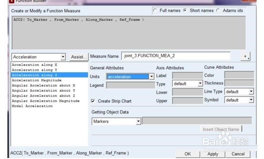 Adams测量物体加速度的操作