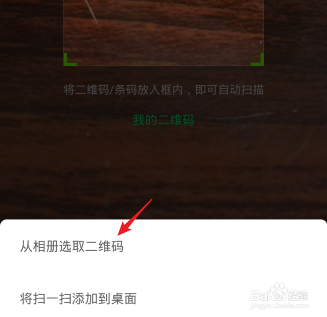 怎么用WiFi万能钥匙使电脑连上WiFi（wifi万能钥匙怎么用电脑连接）[图]
