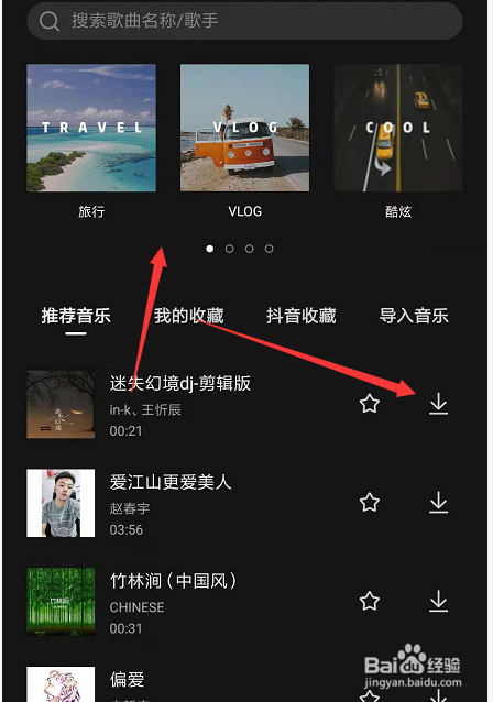 用手机怎么合成音乐（歌曲剪辑用什么软件手机） 用手机怎么合成音乐（歌曲剪辑用什么软件手机）《如何用手机合成音乐》 音乐大全