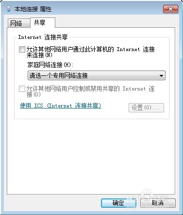 怎么用笔记本创建wifi热点供手机免费上网