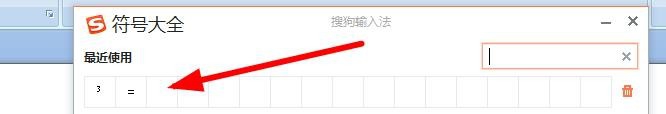 word如何打出上标和下标符号？