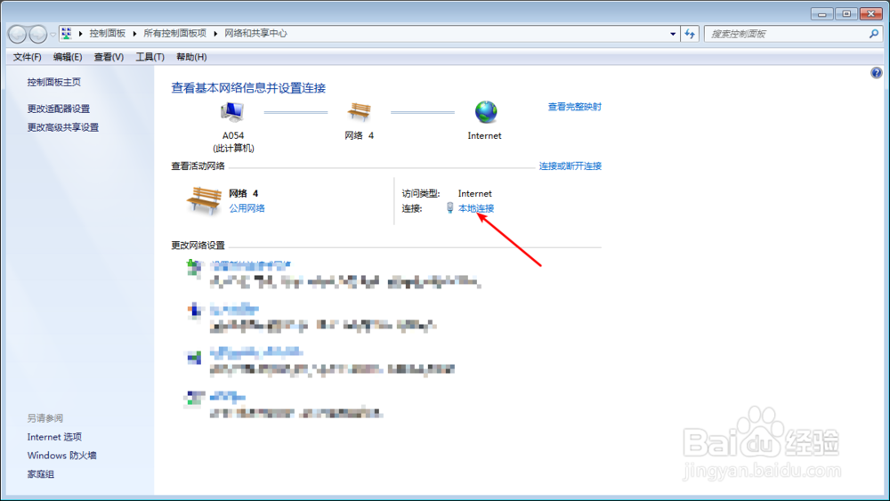 dota2邮箱验证链接打不开怎么办