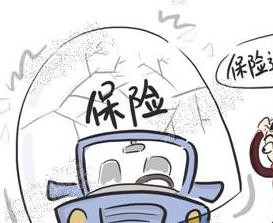 车辆上保险用上无法找到第三方么