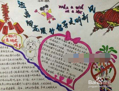 学校宣传拒放烟花爆竹可以做哪些工作