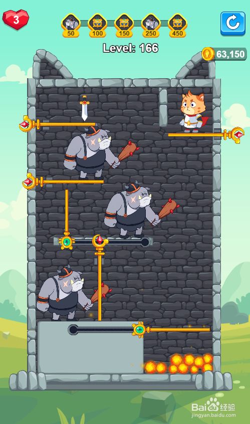 Super Kitty Rescue的Level 166怎样通关