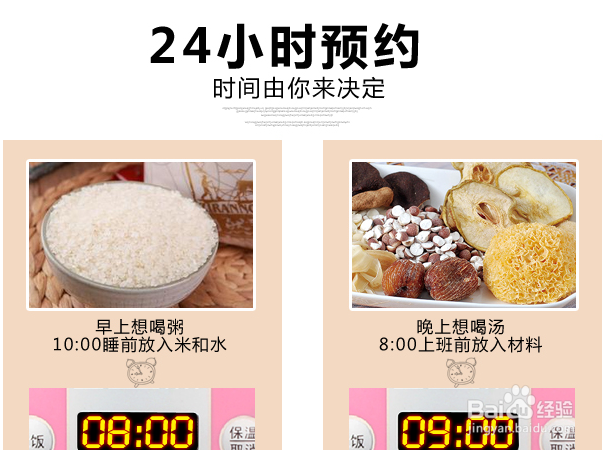 #神器#有了多功能电饭煲各种美食随心所欲