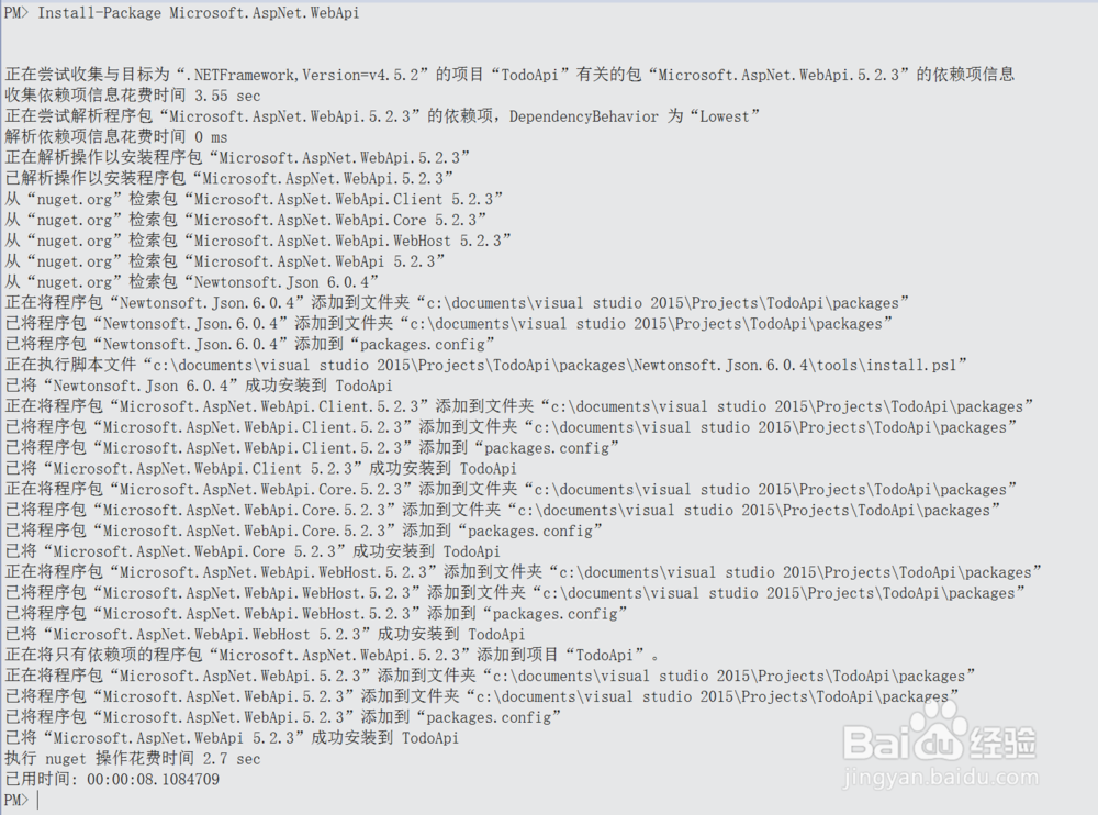 使用Swashbuckle为Asp.net API生成文档