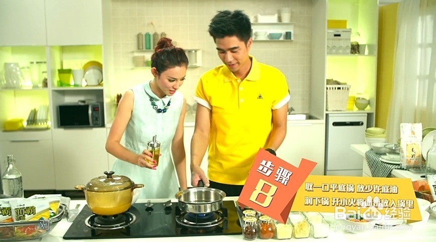 面霸pizza的做法