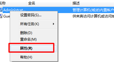 如何开启Windows7/8 Administrator管理员账户
