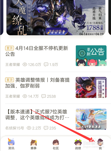 王者营地里的营地币怎么获取？