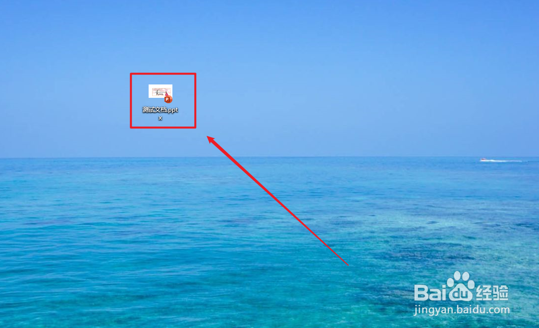 PPT怎么设置显示预览图？