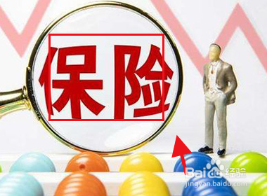 外地车如何上保险