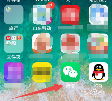 怎样保存微信二维码名片