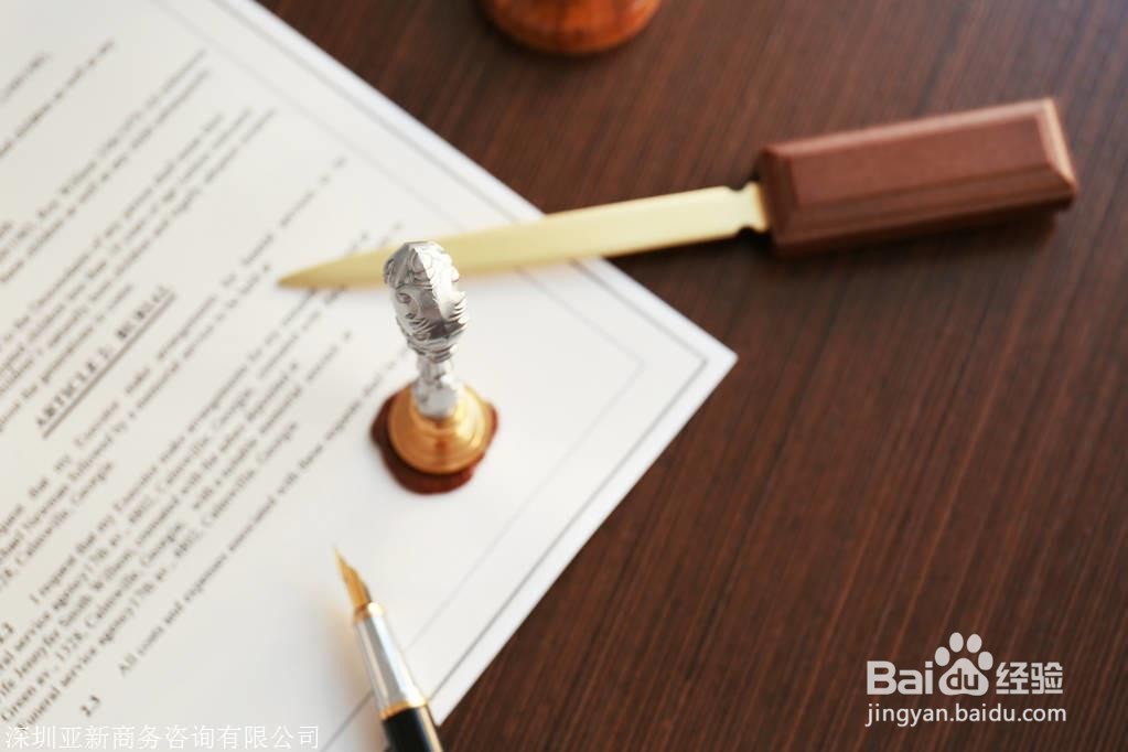 德国海牙认证办理流程