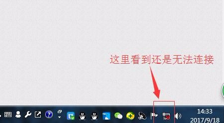 电脑插上无线网卡没反应,无线网卡不能用
