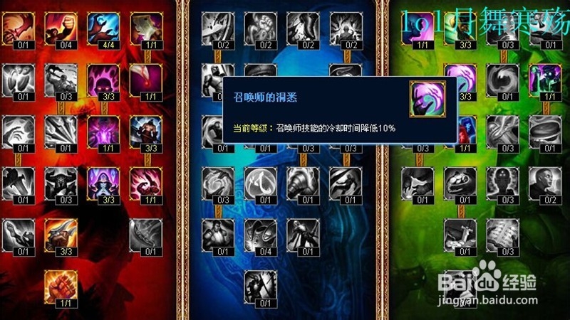 lol常规AP符文天赋怎么选择，最新AP天赋加点