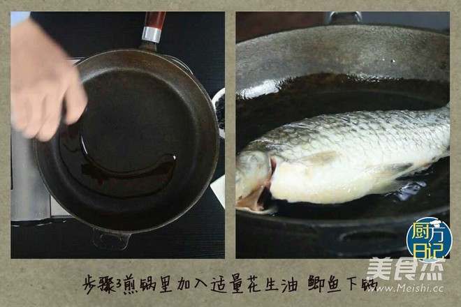 豆豉酱焖鲫鱼