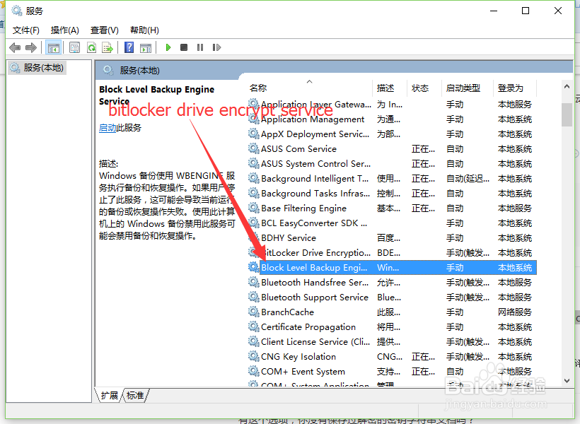 文件夹怎么加密