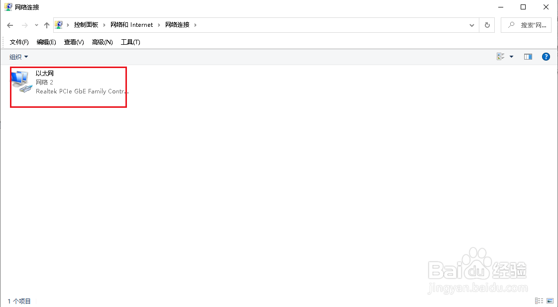 Win10如何查看电脑MAC地址