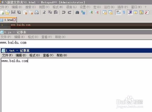 Powergrep批量替换文件、文件夹里的内容