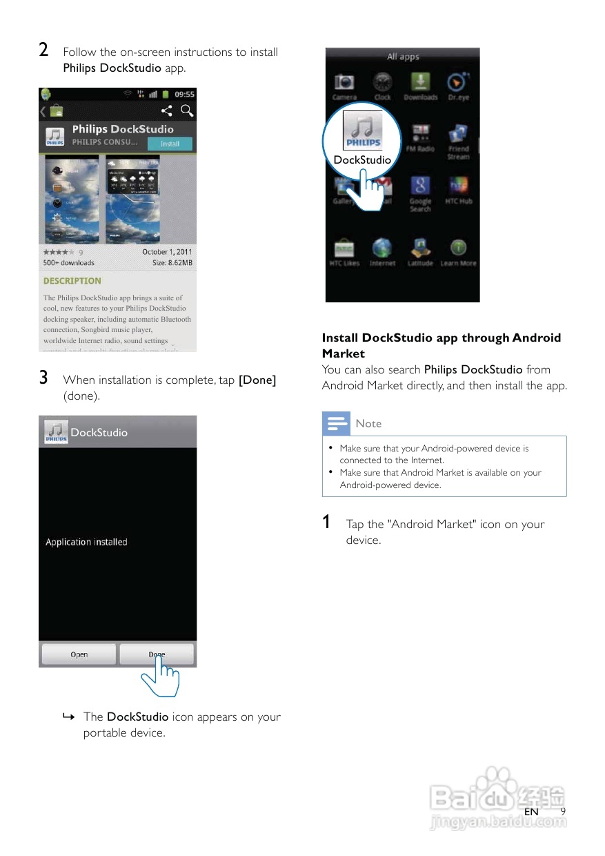 飞利浦AS851/98音乐基座使用说明书:[1]