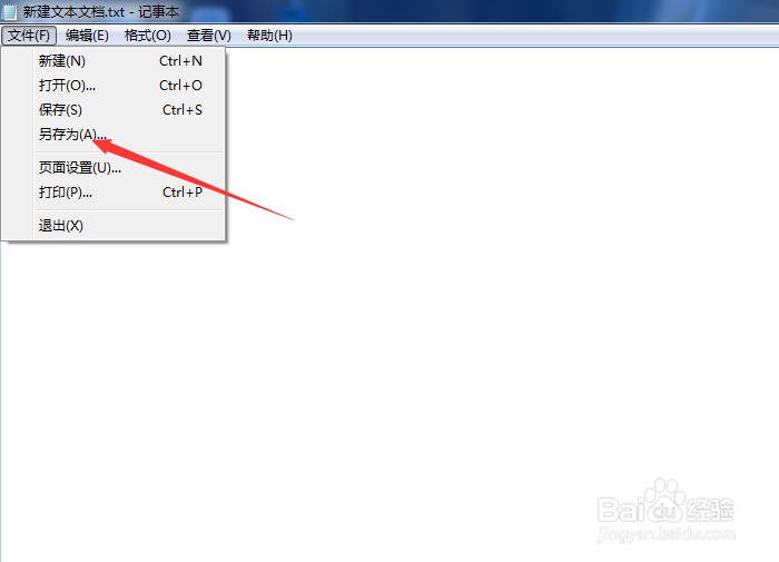 如何把txt文件的编码格式转换成Unicode格式