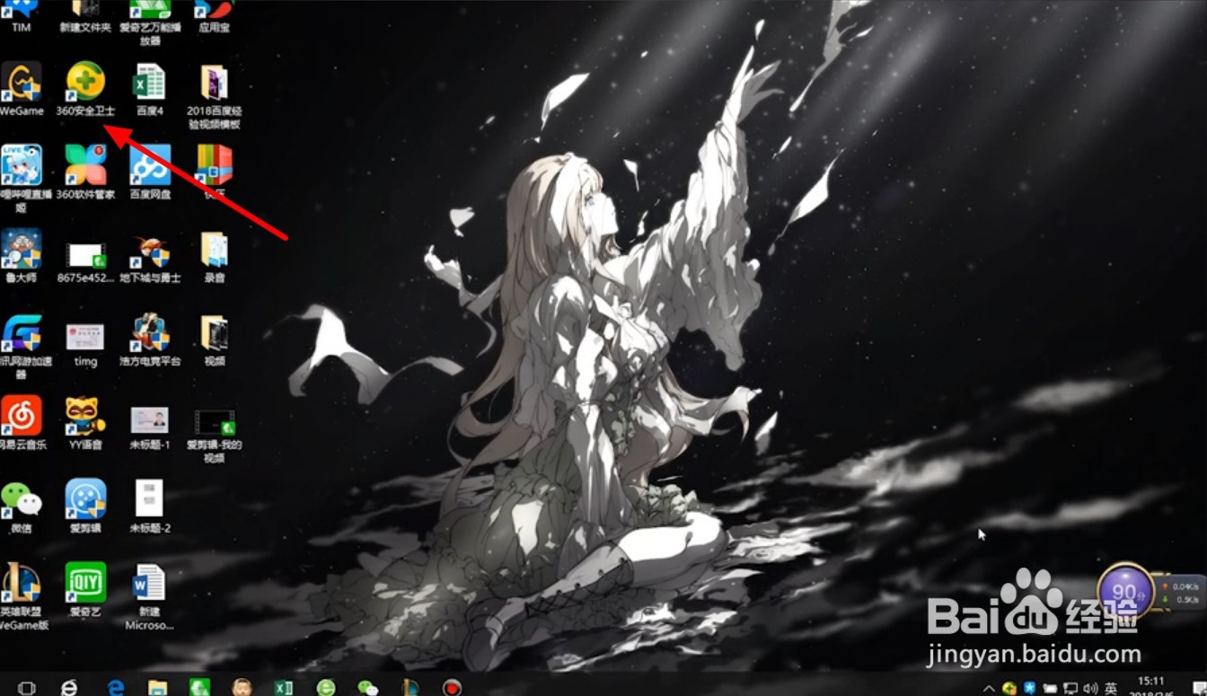 老电脑卡慢怎么处理