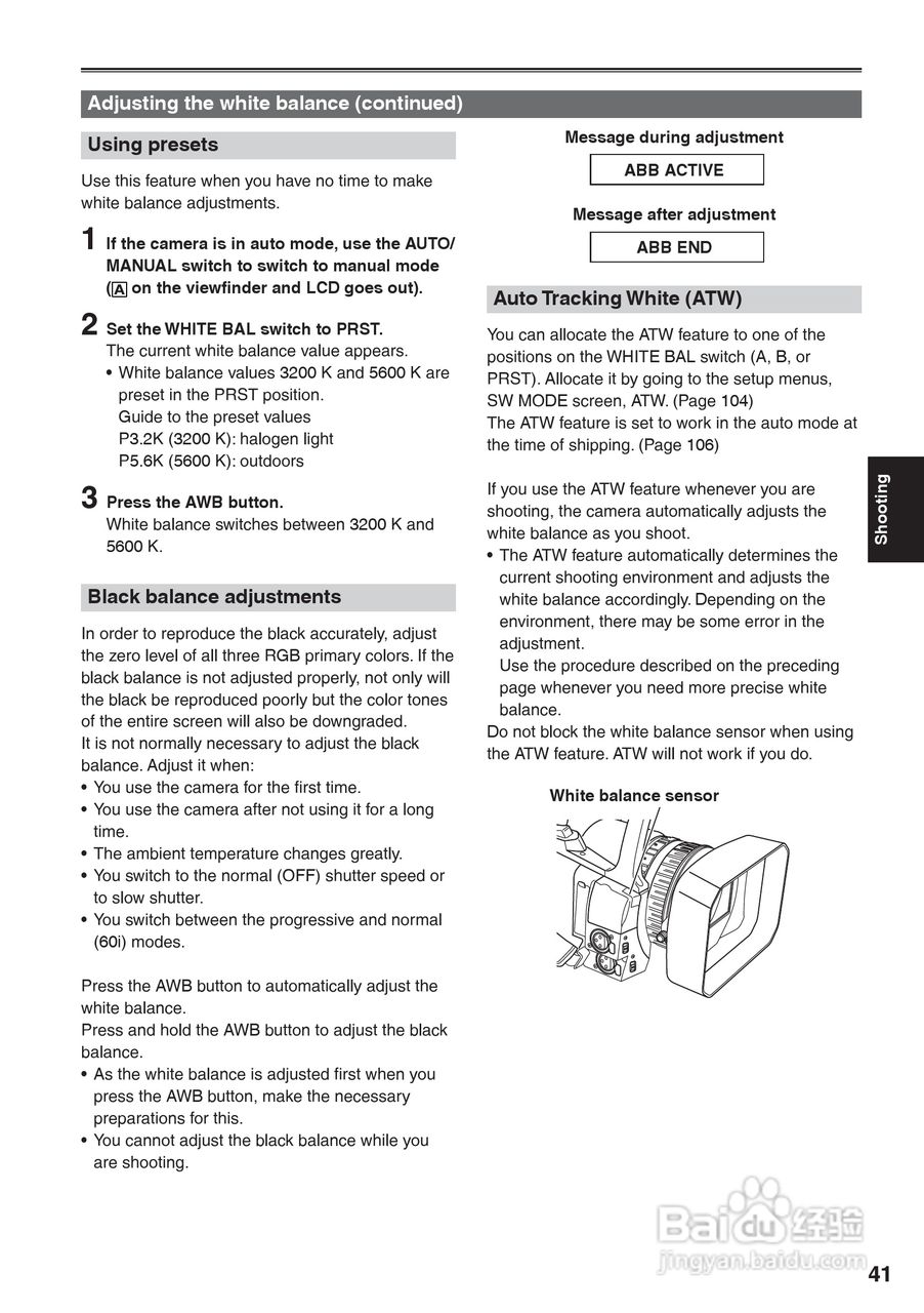 松下AG-HVX200A摄像机操作手冊:[5]
