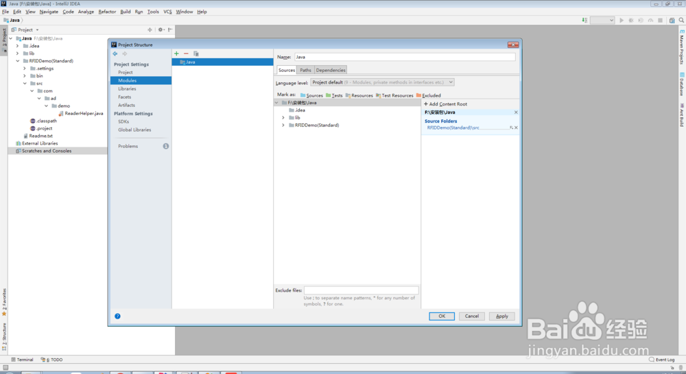 idea导入项目后java文件显示带J文件怎么办