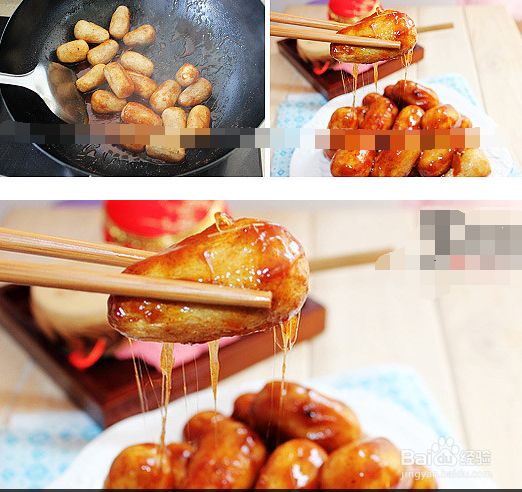 香芋的家常做法