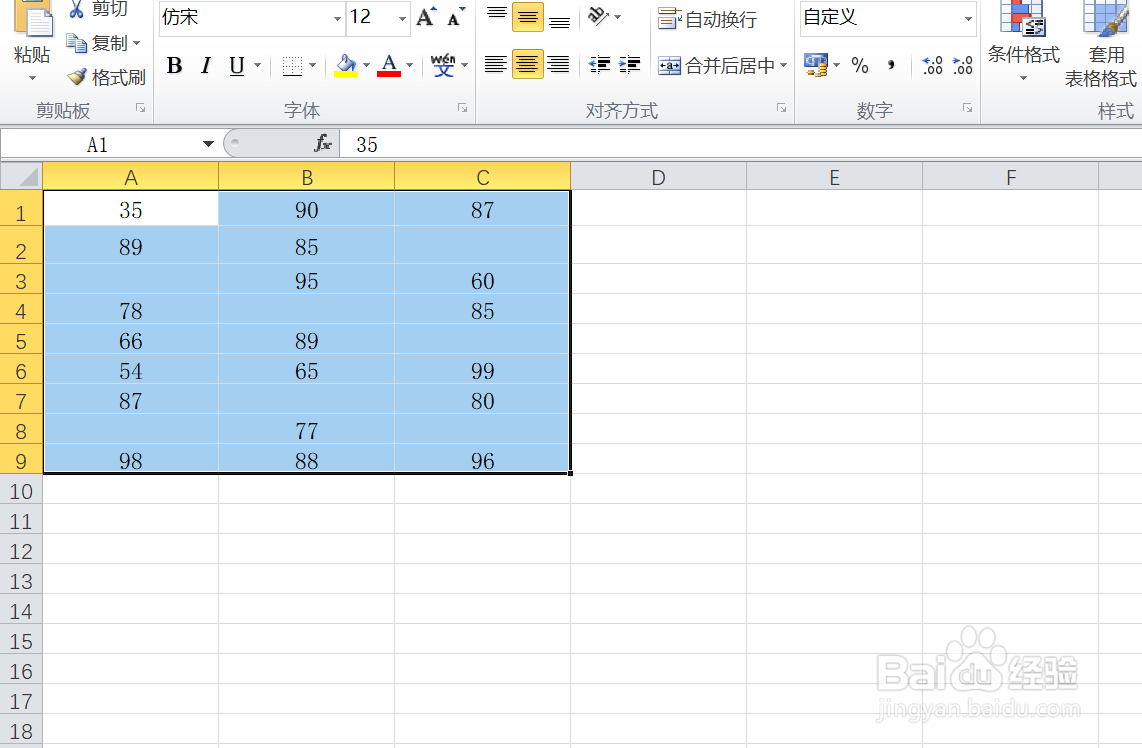 EXCEL中如何去掉零值显示