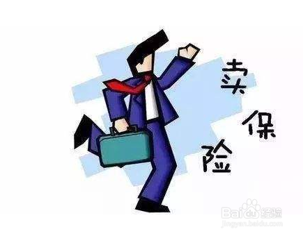 保险代理人的展业方法