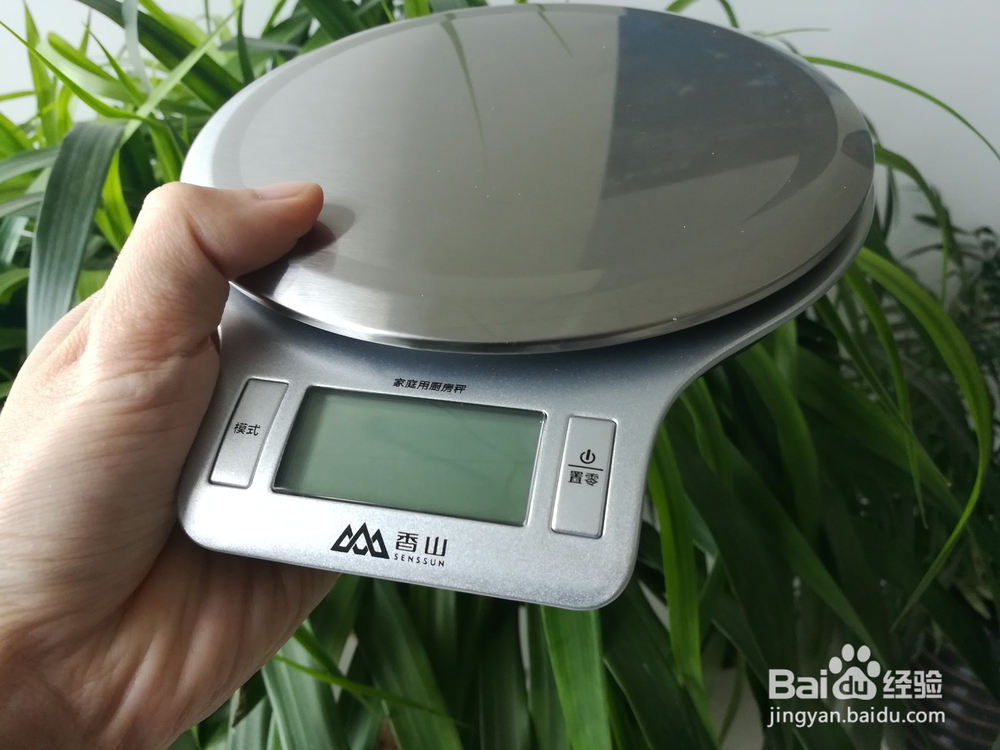 香山EK813精准电子秤开箱晒物