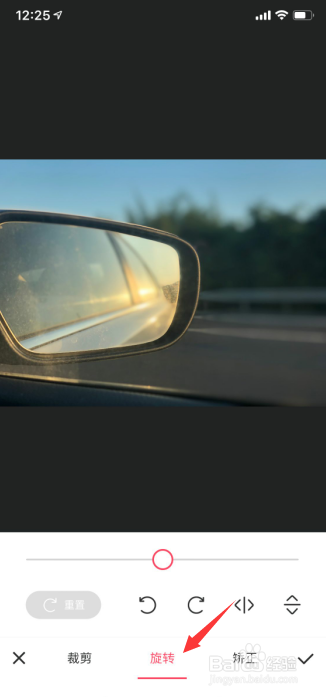 手机版美图秀秀怎么修改图片的大小