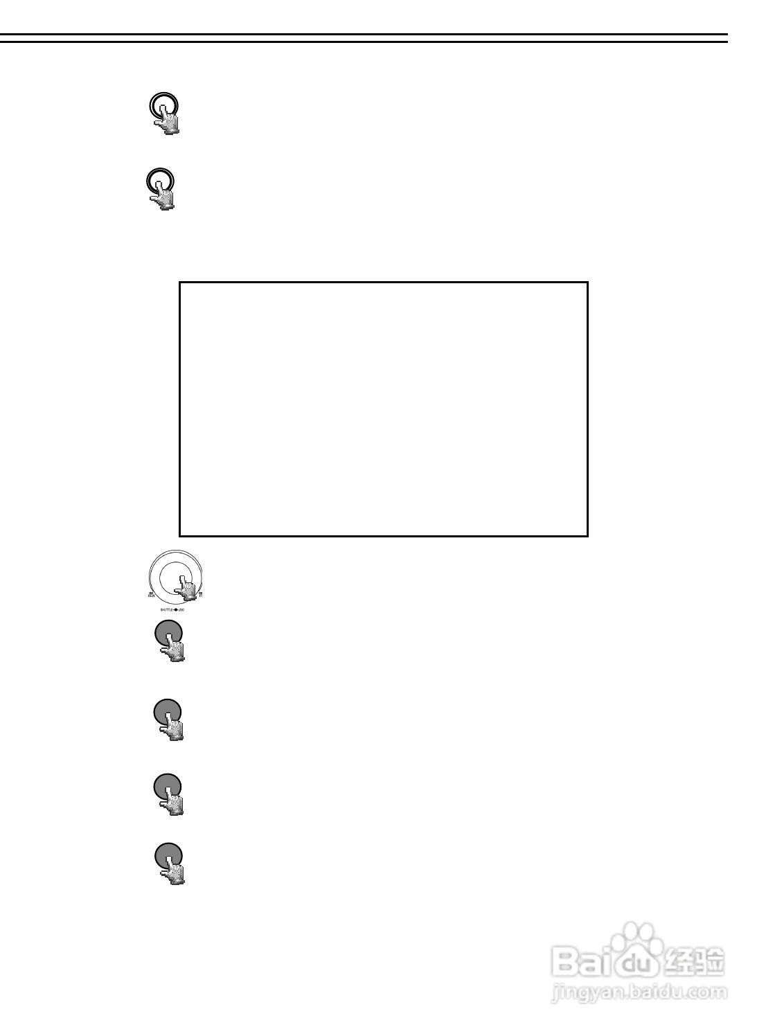 SAMPO DR-S1622数位录放影机使用说明书:[2]