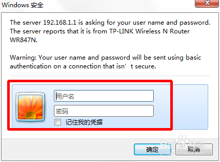 路由器怎么恢复出厂设置