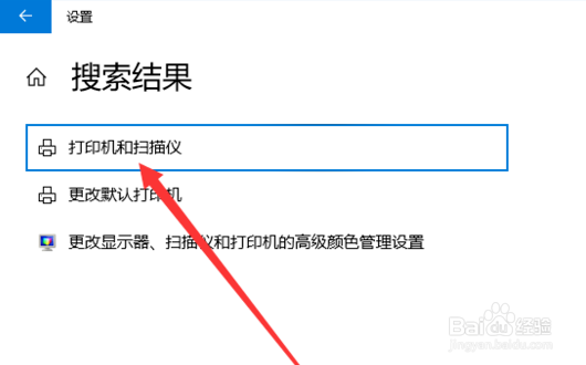 win10系统怎么安装本地打印机驱动