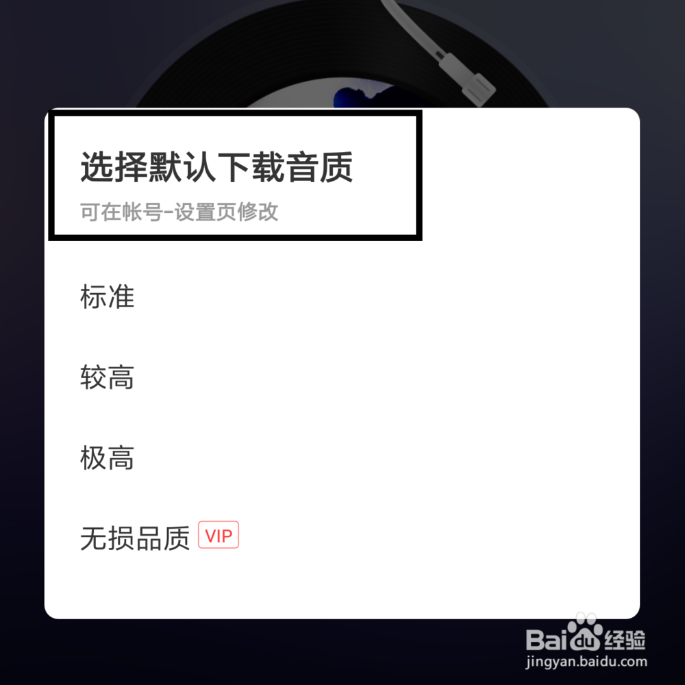 如何使用手机下载MP3音乐